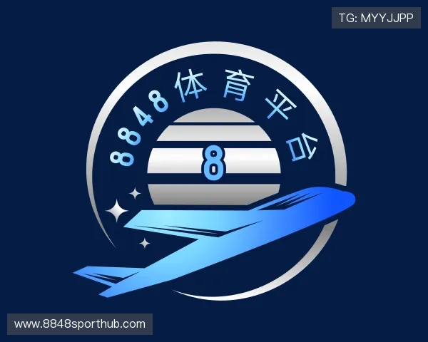 解读8848体育平台